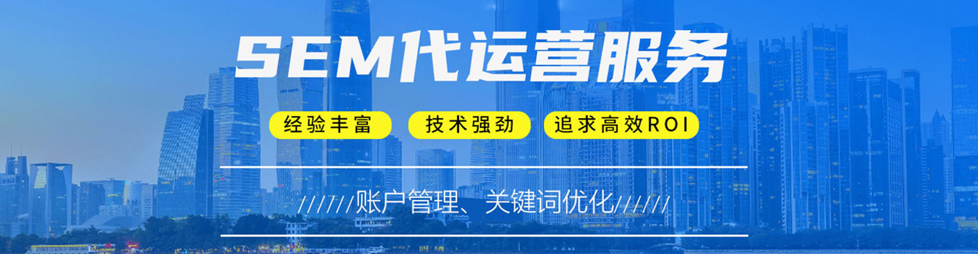 元宝百度推广开户