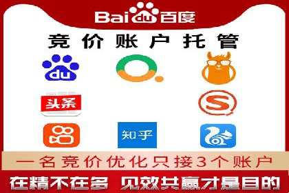 网络推广中的竞价广告：如何选择关键词